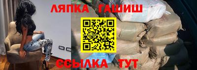 трава Краснознаменск