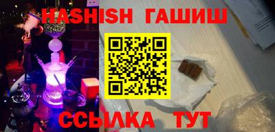 трава Краснознаменск