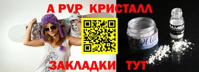 трава Краснознаменск