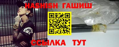 трава Краснознаменск