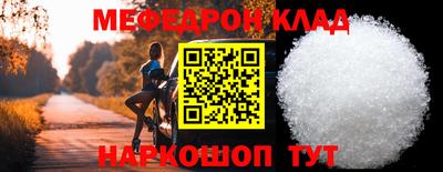 прущие крисы Краснокаменск