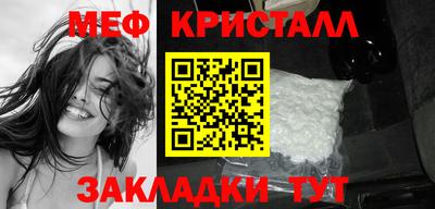 прущие крисы Краснокаменск