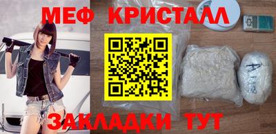 бутират Краснодар