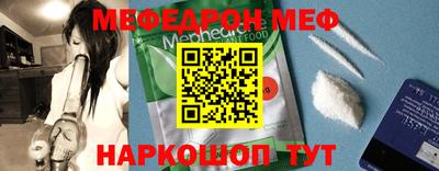 трава Краснознаменск