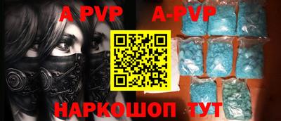 бутират Краснодар