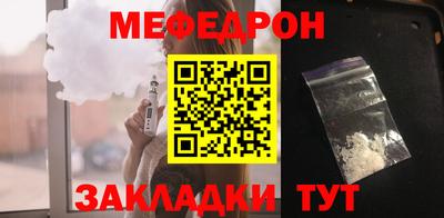 бутират Краснодар