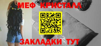 метамфетамин Кумертау