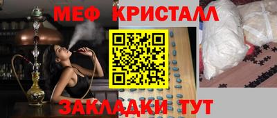 трава Краснознаменск