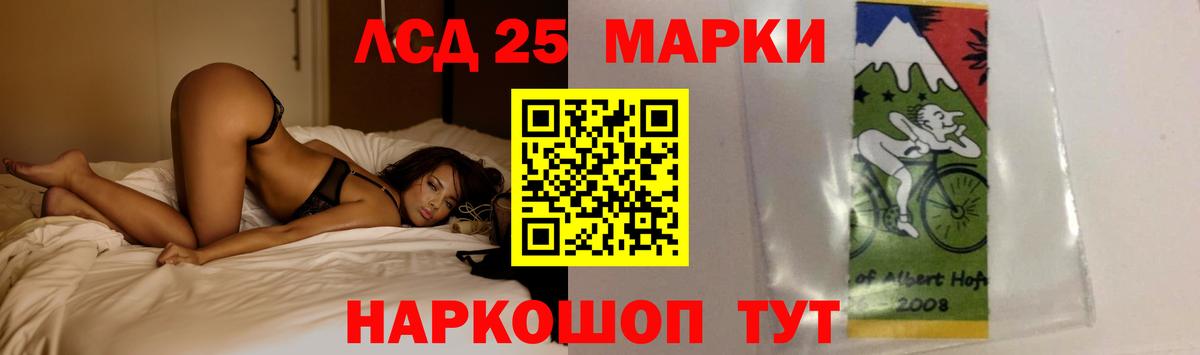 Лсд 25 экстази ecstasy Чебаркуль