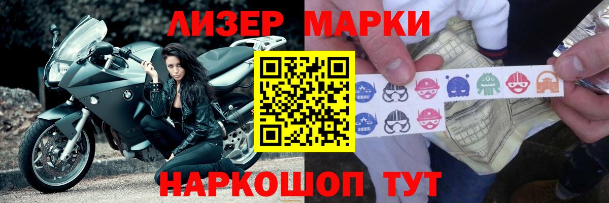 Лсд 25 экстази кислота  LSD-25 экстази  Лсд 25 экстази ecstasy  Чебаркуль  Вход с VPN 