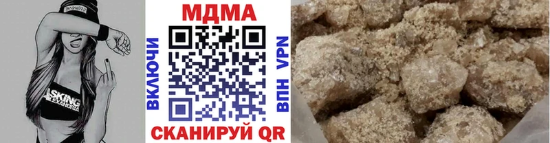 MDMA crystal Чебаркуль