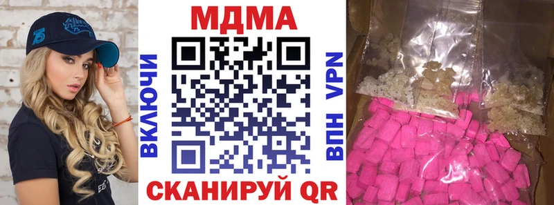 MDMA Molly  Чебаркуль 