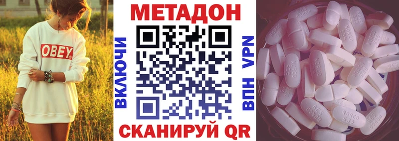 Метадон мёд  блэк спрут tor  Чебаркуль 