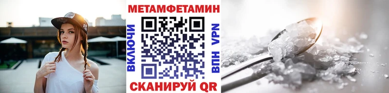Первитин витя  ссылка на мегу сайт  Чебаркуль 