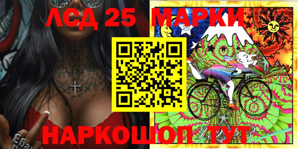 Марки N-bome  Вход с VPN  Марки NBOMe 1,5мг  Чебаркуль  Марки NBOMe 1,5мг 