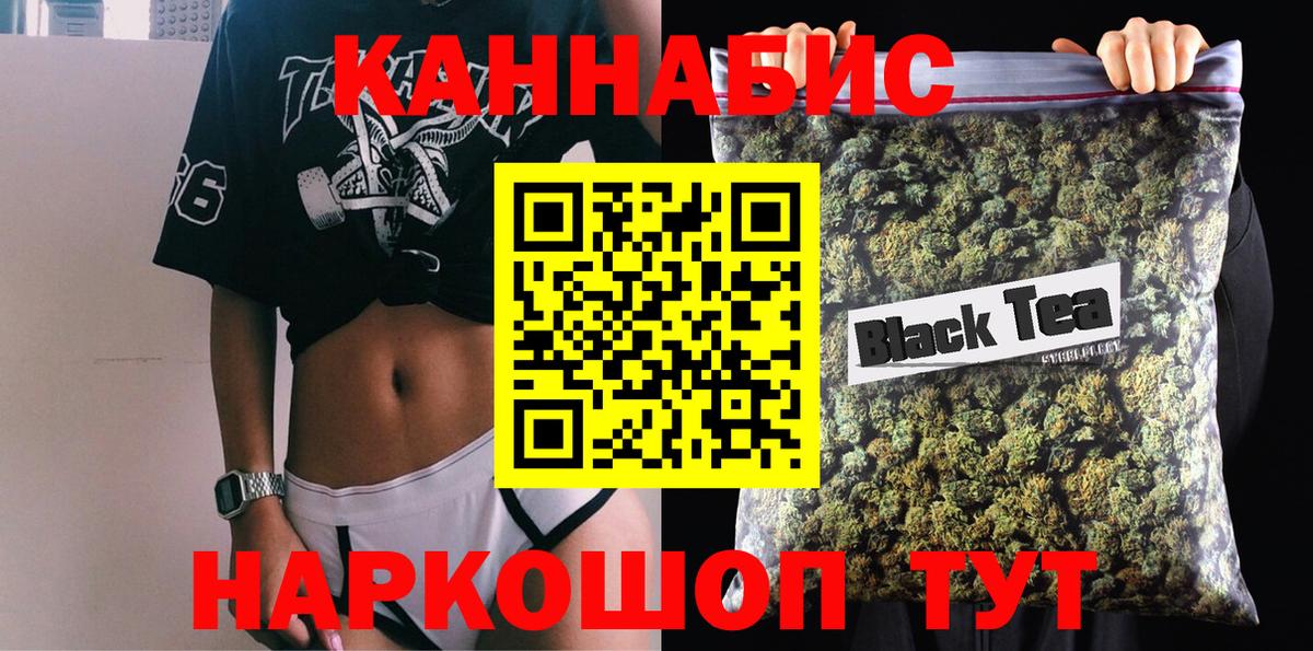 Чебаркуль  Каннабис гибрид  МАРИХУАНА Ganja  Вход с VPN 